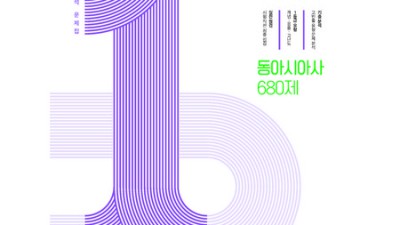 동아시아사입문 후기: 할인받고 시작하는 꿀팁🍯