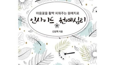 크리스마스 원예치료🎄 특별 할인! 힐링 후기 & 구매 꿀팁 대방출✨